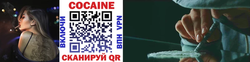 Купить Кокаин  Бошки Шишки  Мефедрон  А ПВП  ГАШИШ  Горнозаводск