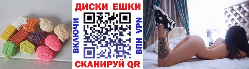 Купить  Горнозаводск  ЭКСТАЗИ Cube 