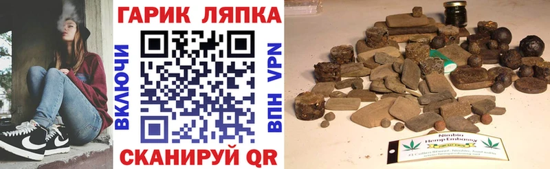 ГАШ индика сатива  Купить где  Горнозаводск 