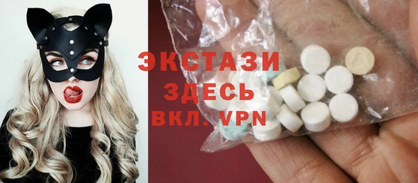 кристаллы Костерёво