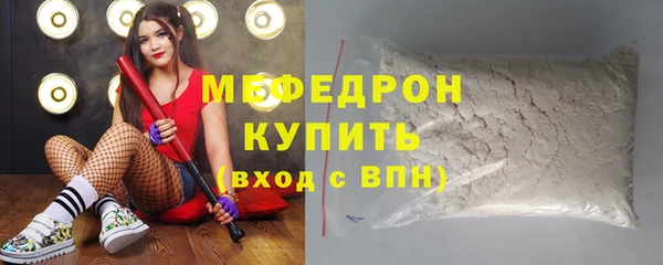 мефедрон мука Коряжма
