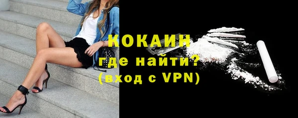 кристаллы Костерёво