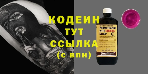 мефедрон мука Коряжма