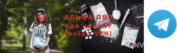 кристаллы Костерёво