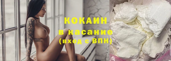кристаллы Костерёво