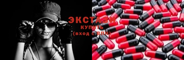 кристаллы Костерёво