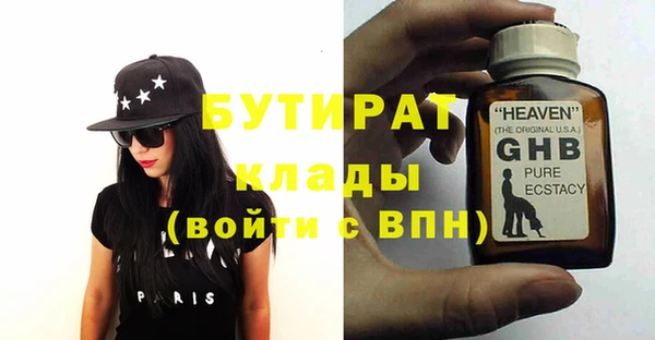 кристаллы Костерёво