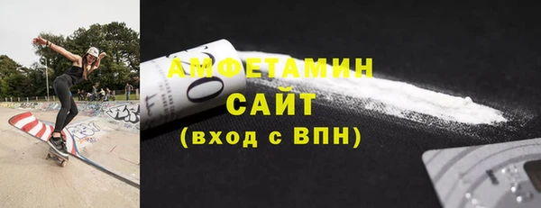кристаллы Костерёво