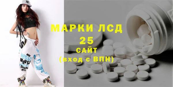 кристаллы Костерёво