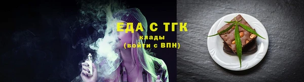 мефедрон мука Коряжма