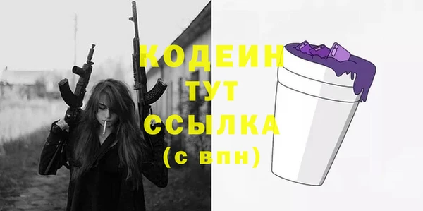 кристаллы Костерёво
