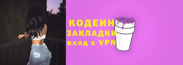 мефедрон мука Коряжма