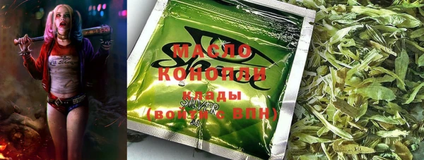 кристаллы Костерёво