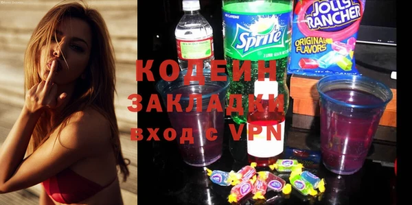 мефедрон мука Коряжма