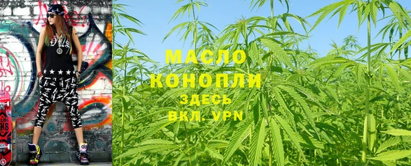 мефедрон мука Коряжма