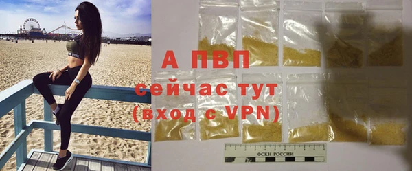 кристаллы Костерёво