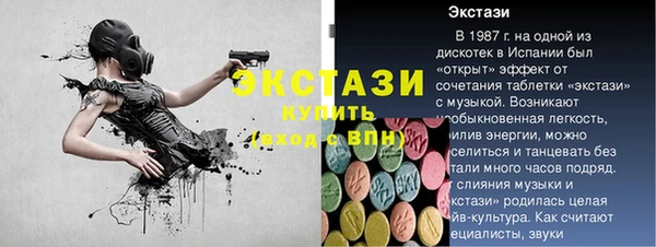 мефедрон мука Коряжма