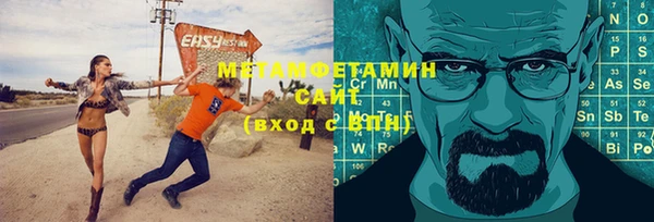 спайс Красноперекопск