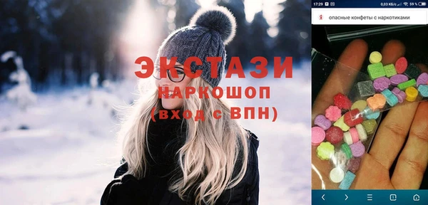 кристаллы Костерёво