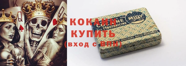 кристаллы Костерёво