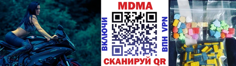 Купить где  Горнозаводск  МДМА Molly 