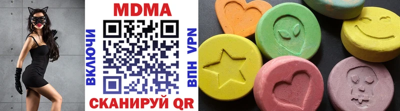 МДМА молли Горнозаводск