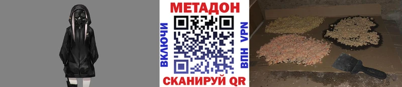 Купить закладки  Горнозаводск  Метадон мёд 