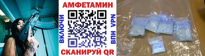Купить Горнозаводск Метамфетамин Methamphetamine