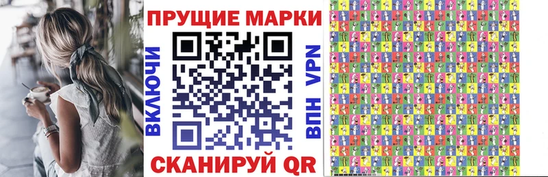 Купить закладки Горнозаводск Наркотические марки 1500мкг