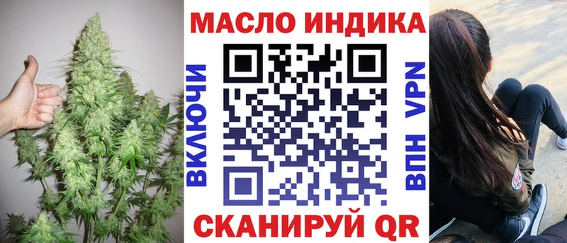 Купить  Горнозаводск  ТГК THC oil 