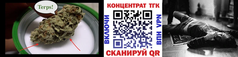 Дистиллят ТГК жижа Горнозаводск